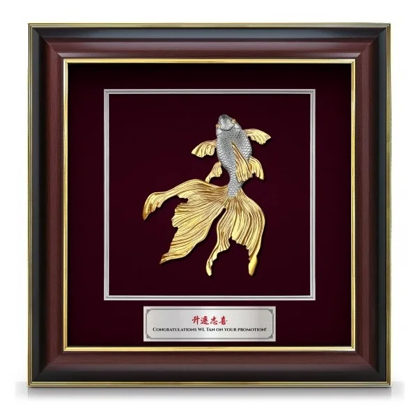 16" x 16" Grandeur Dual Gold Border VIP Frame With Gold Plated Pewter - Happiness Goldfish